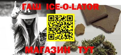 ешки Донецк