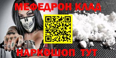 прущая мука Дубна