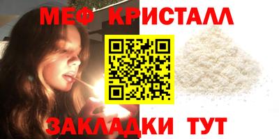 ешки Донецк