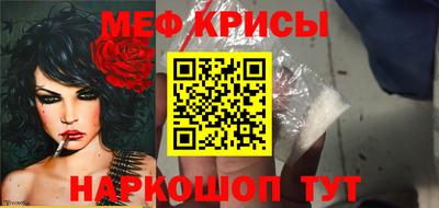 прущая мука Дубна