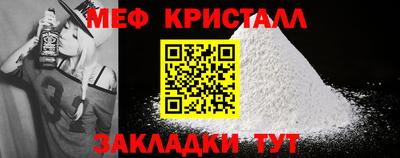 ешки Донецк
