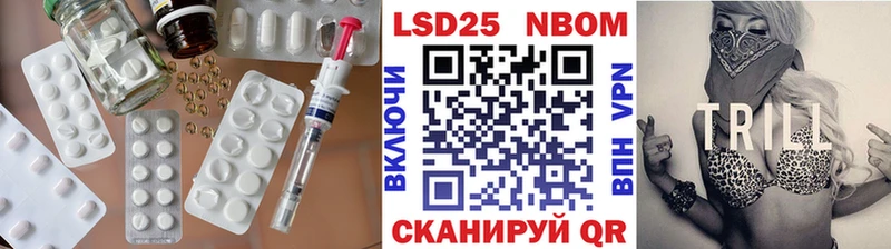 Лсд 25 экстази кислота  Мирный 