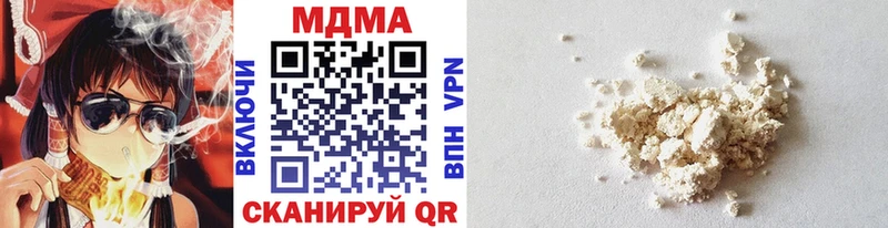 MDMA VHQ  даркнет сайт  Мирный 