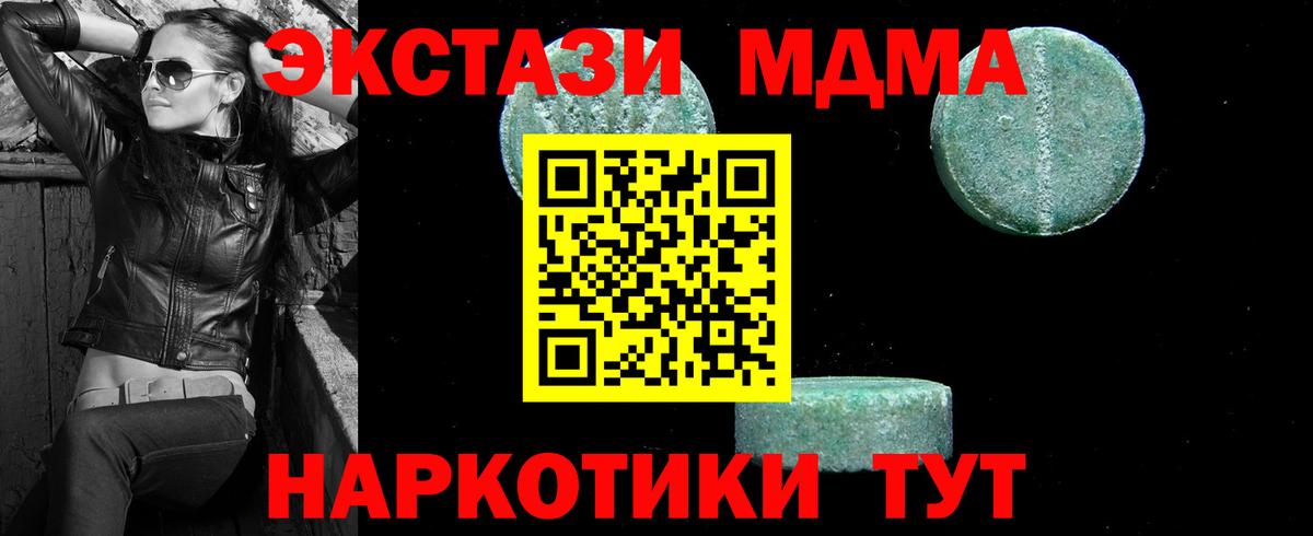 Molly  Канабис  Меф  Кокаин  Мирный  Вход с VPN  Конопля  Хэш 