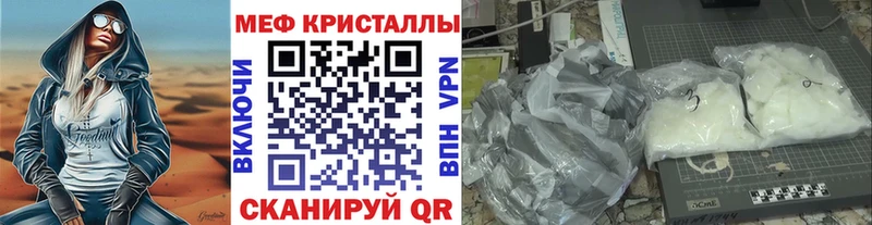 Меф мука  mega ONION  площадка как зайти  Мирный 