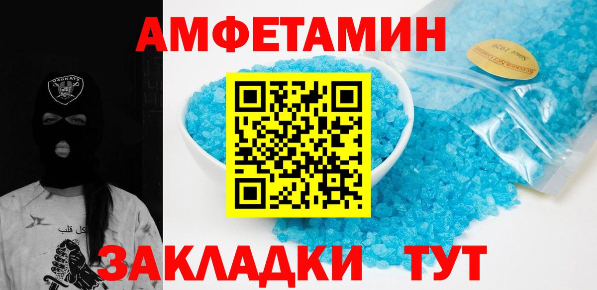 Мирный  МЕТАМФЕТАМИН витя  Вход с VPN 