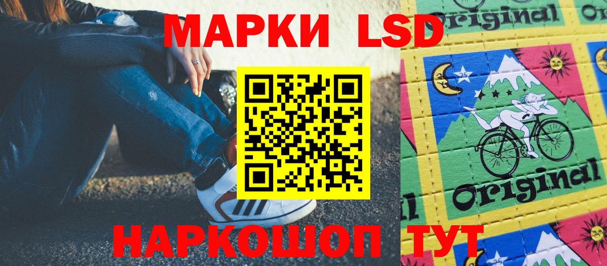 Марки N-bome  купить наркоту  Мирный  Марки N-bome 1,5мг  Вход с VPN 