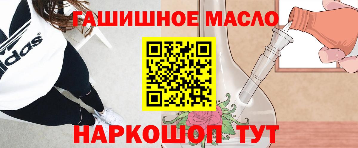 ГЕРОИН Мирный