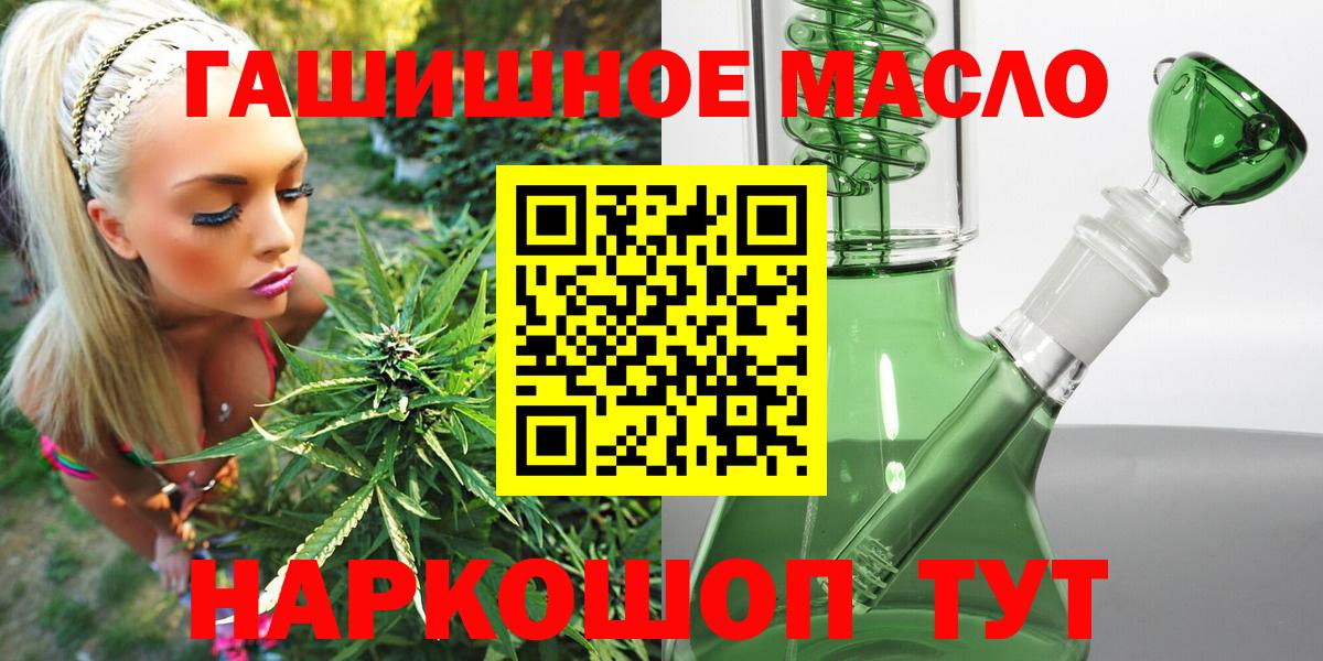 Мирный  Дистиллят ТГК жижа  Вход с VPN 